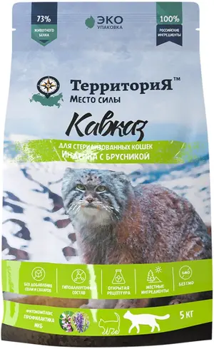 A photograph of a Pallas's cat