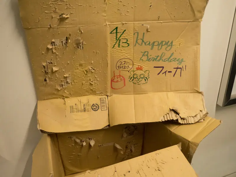 A photograph of Figa in Nogeyama Zoo