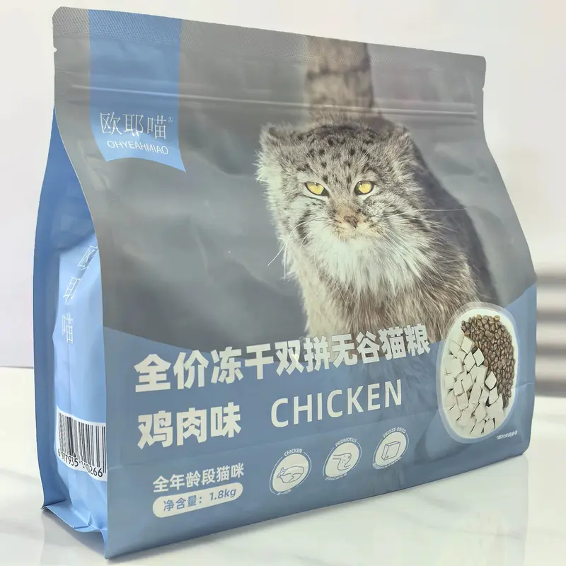 A photograph of a Pallas's cat