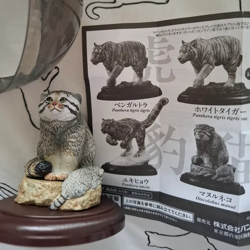 Manul Gashapon