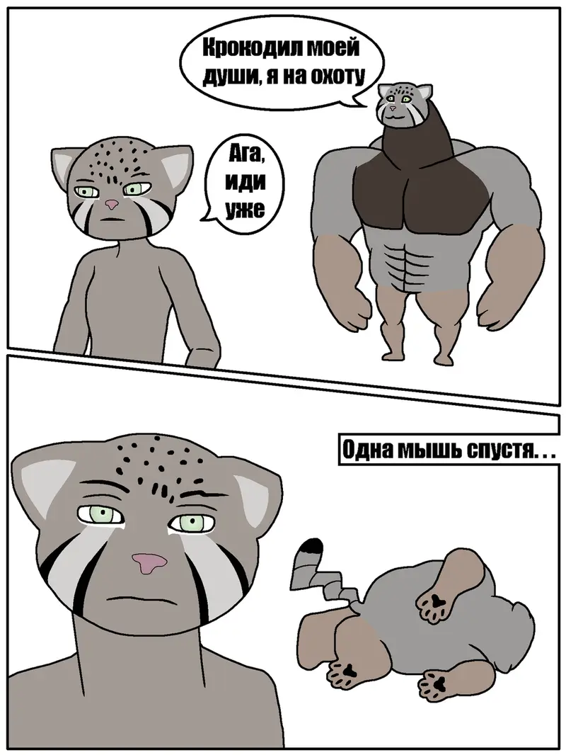Meme with Shu and Pepe